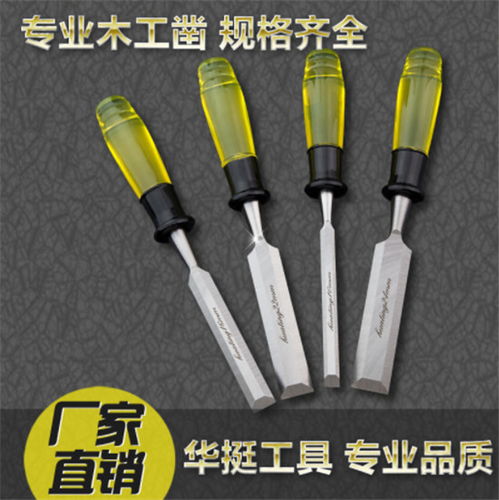 探尋紅木手柄木工鑿批發(fā)價(jià)值 廣華工具品牌直銷優(yōu)勢(shì)解析
