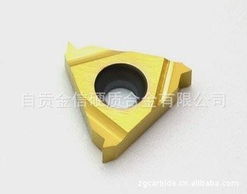 自貢金信硬質合金有限公司——專業螺紋刀具產品系列一覽