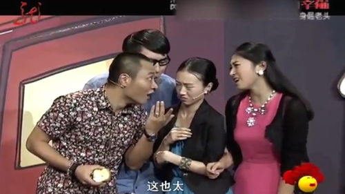 監視不成反被“冤”，宋陽歡樂出丑記